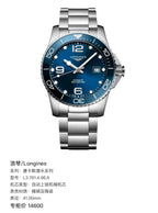 Longines Conquest Diving Series Mechanical watch 41.00mm L3.781.4.96.6