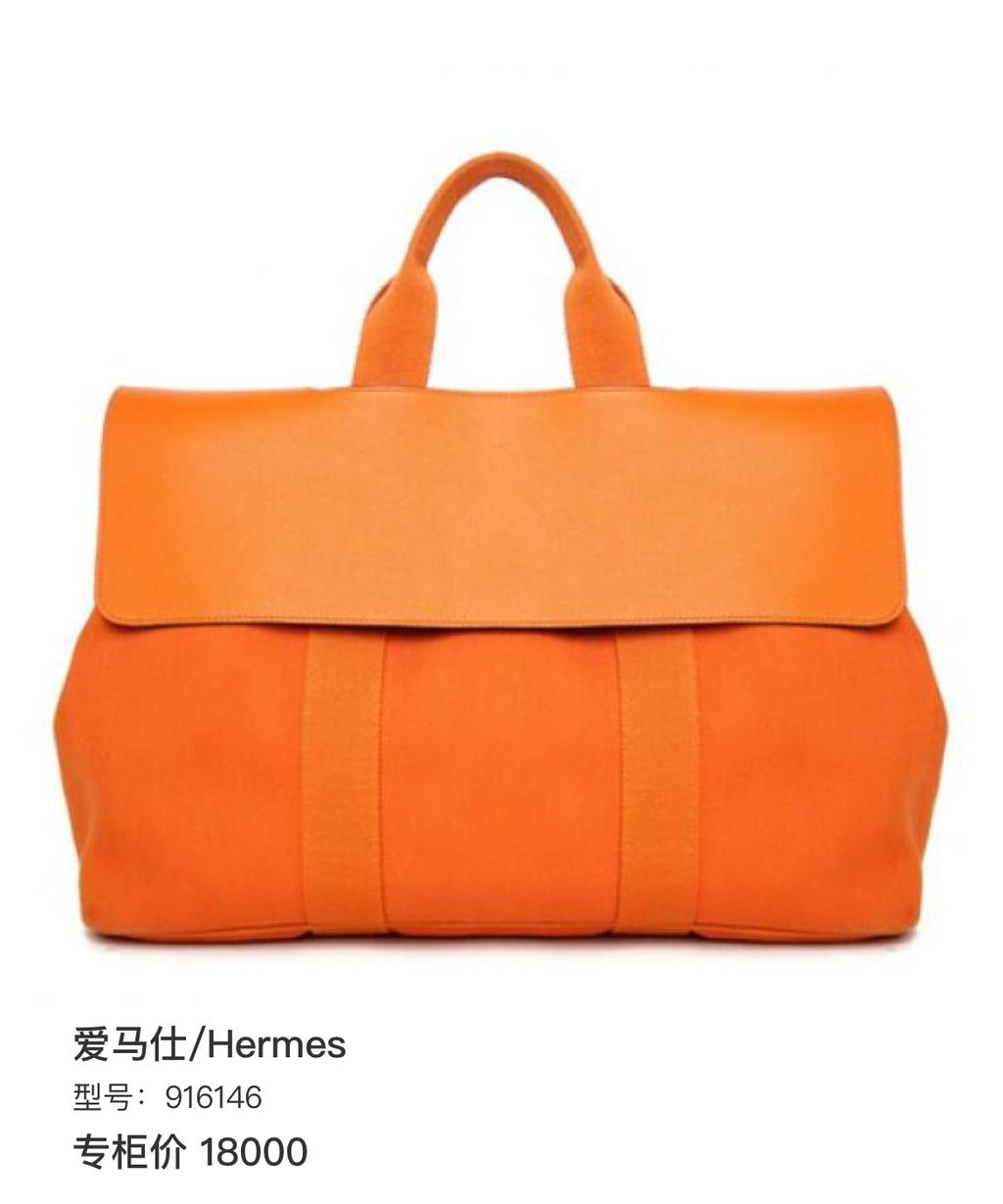 Hermes Orange 916146
