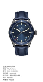 Blancpain Fifty Fathoms 43.6 mm 5000 0240 O52A