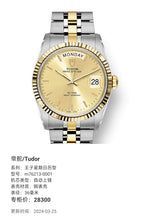Tudor Prince Sunday Calendar Model 36 millimeters m76213-0001