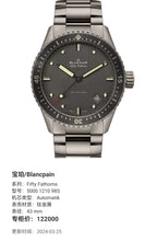 Blancpain Fifty Fathoms 43 mm 5000 1210 98S