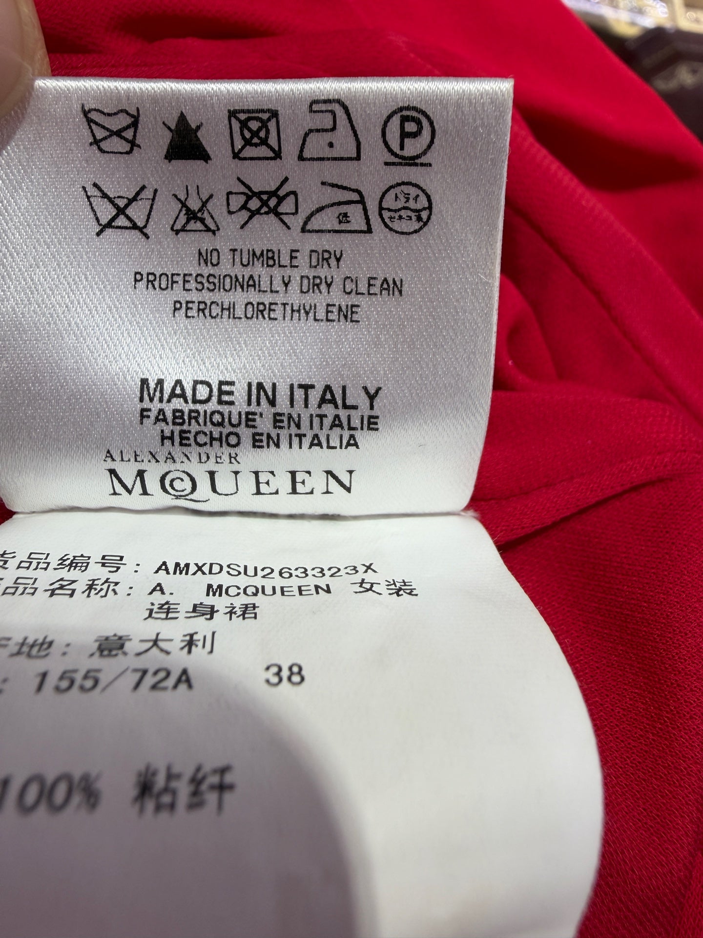 Alexander McQueen Red Dress