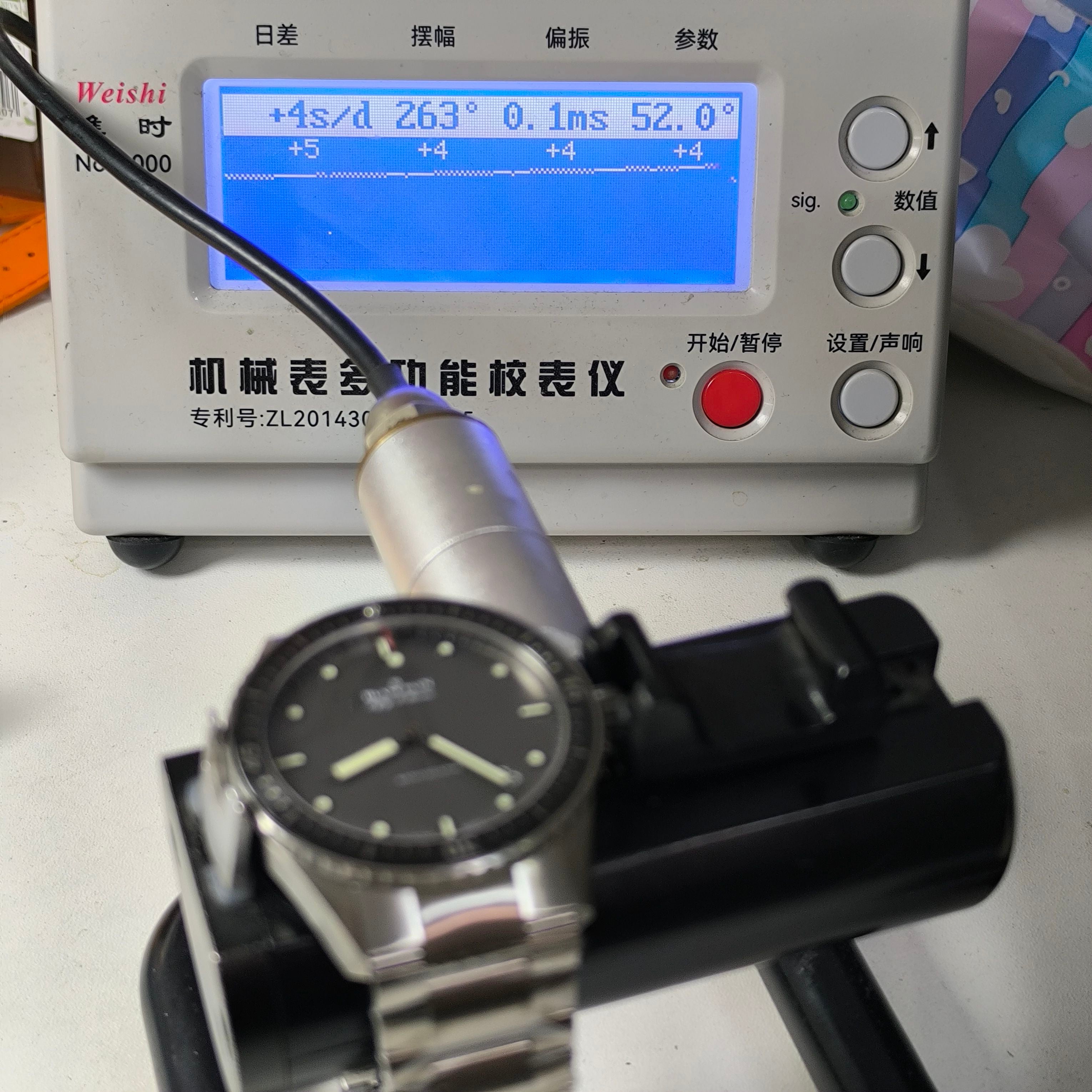 Blancpain Fifty Fathoms 43 mm 5000 1210 98S