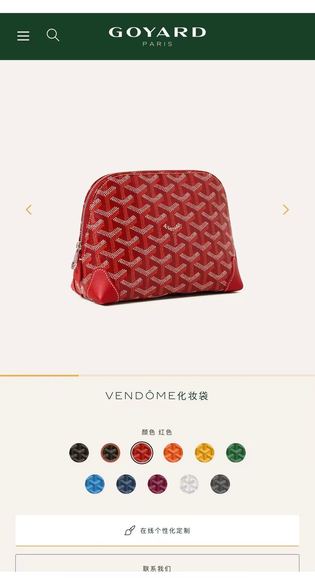 Goyard Red