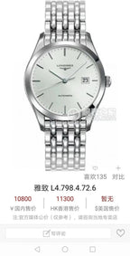 Longines Elegant Automatic (self-winding) watch 36 millimeters L4.798.4.72.6