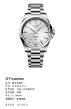 Longines Conquest Series Mechanical watch 41.00mm L3.830.4.72.6
