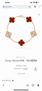 Van Cleef & Arpels Rose gold Bracelet