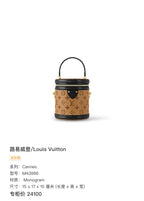 Louis Vuitton Cannes 15 x 17 x 15 centimeters (length x height x width) M43986
