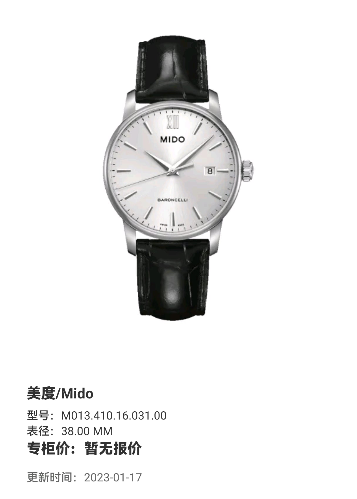 Mido 38.00 MM M013.410.16.031.00