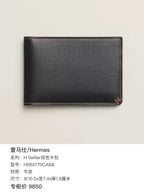 Hermes H Sellier two-tone cardholder 10.5 cm long x 7.4 cm wide x 1.8 cm thick H084770CAAB