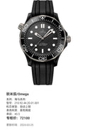 Omega Seahorse Series 43.5 210.92.44.20.01.001
