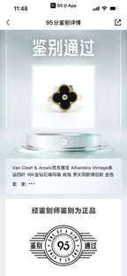 Van Cleef & Arpels Ring