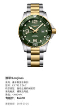 Longines Conquest Diving Series Blue Automatic (self-winding) watch 43.00mm L3.782.3.06.7