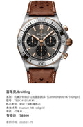Breitling Chronomat B01 42 Triumph Edition mechanical chronograph watch Mechanical watch 42 millimeters TB0134101M1X1