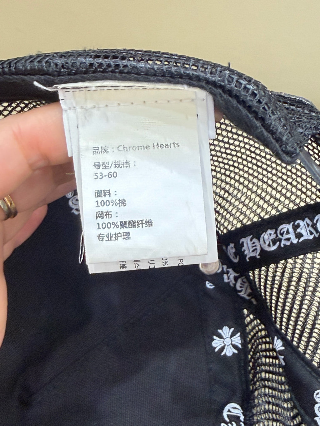 Chrome Hearts Black Baseball cap