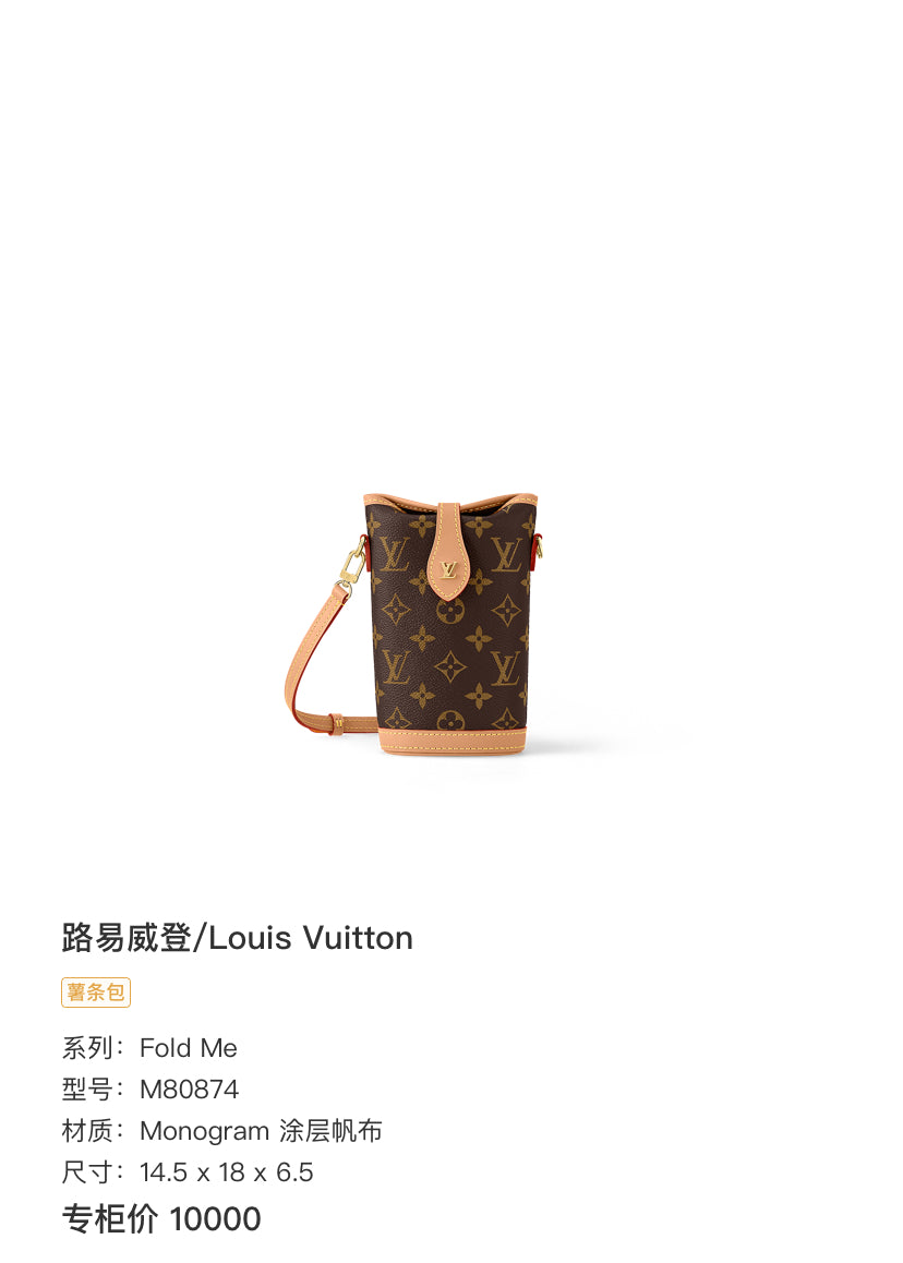 Louis Vuitton Fold Me 14.5 x 18 x 6.5 M80874
