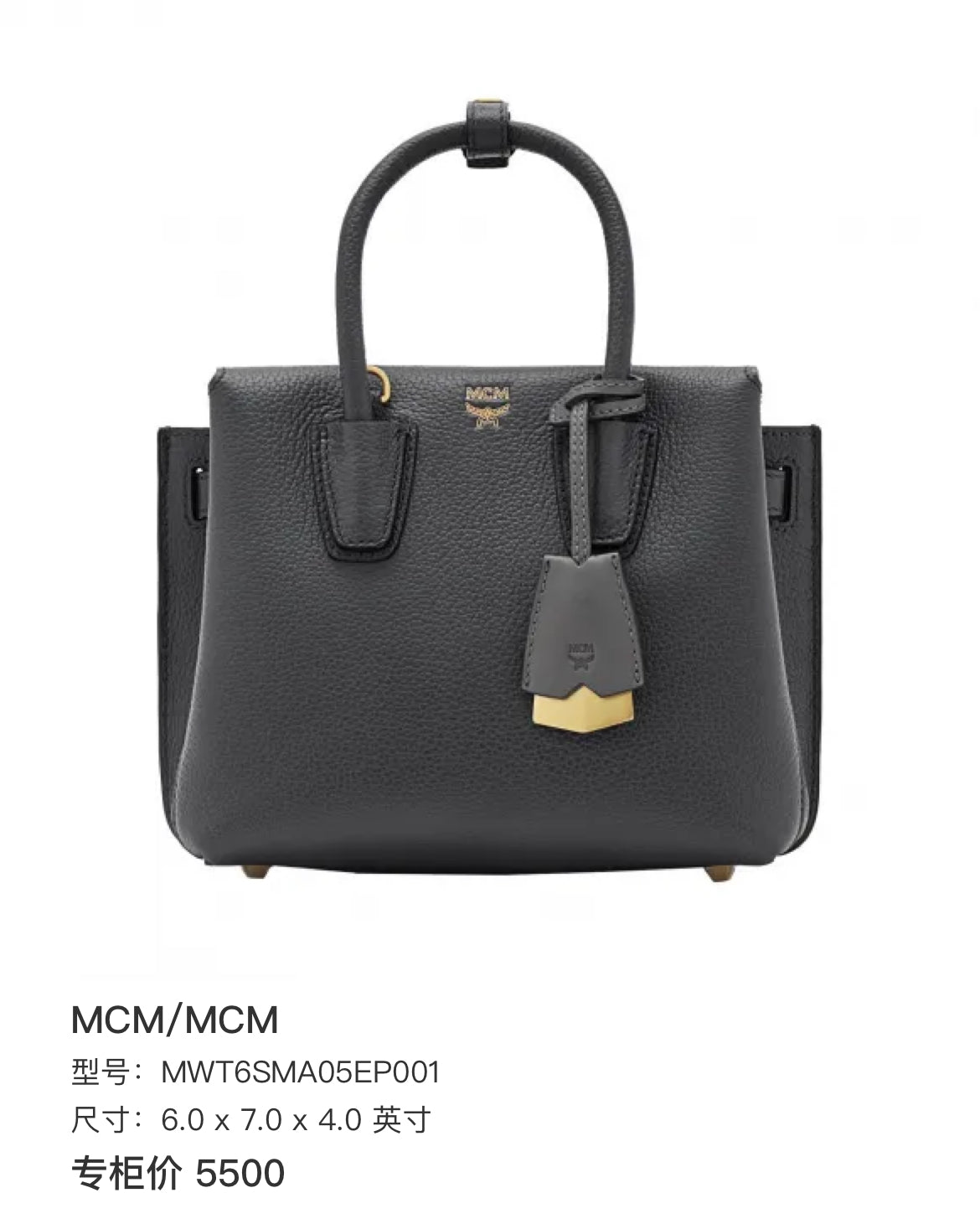MCM MWT6SMA05EP001