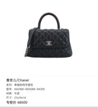 Chanel Shoulder, crossbody, and tote bag Satchel 23×10×14 A92990-B05068-94305