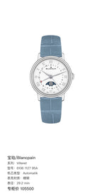 Blancpain Villeret 29.2 mm 6106 1127 95A