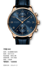 IWC IWC Portuguese Collection 41 millimeters IW371614
