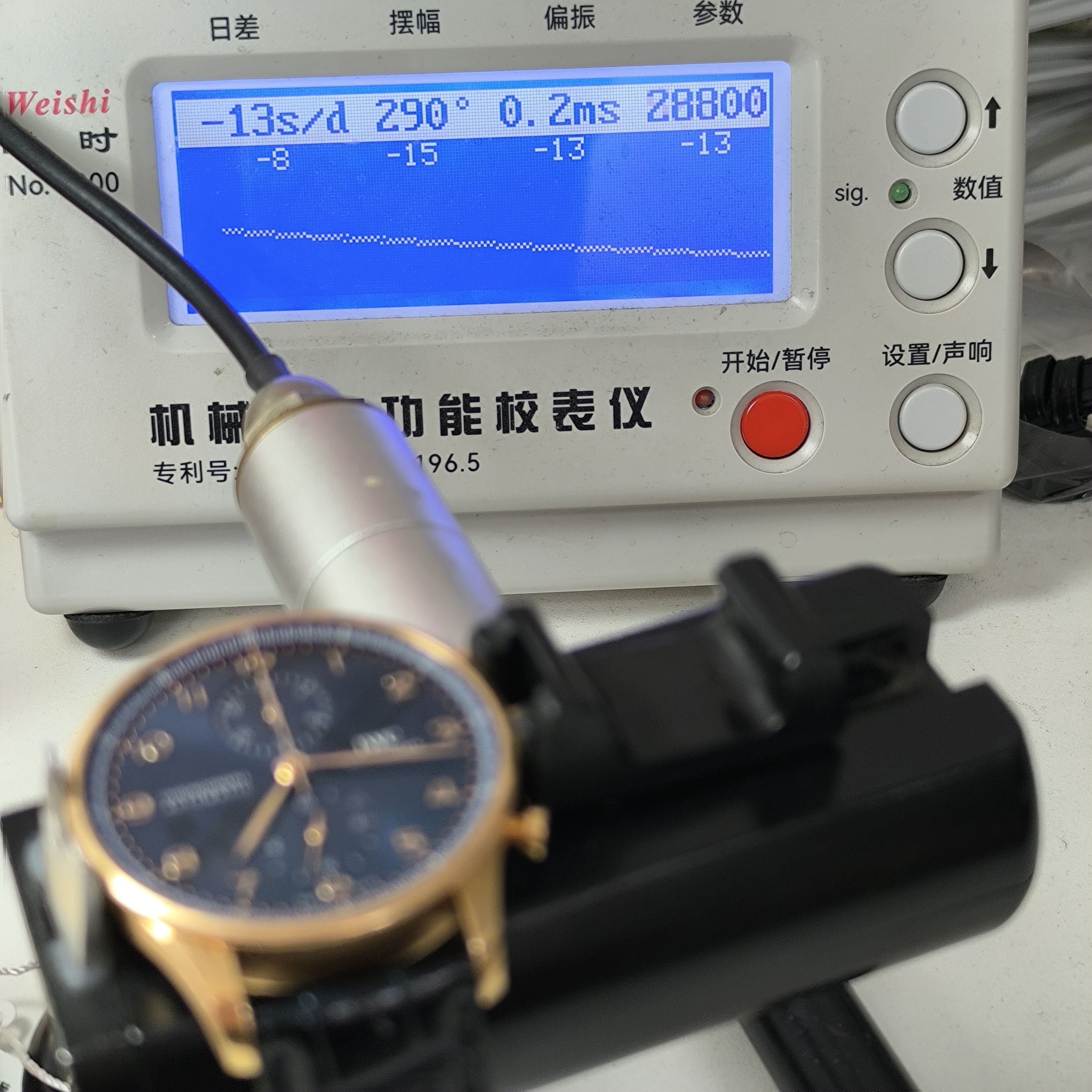 IWC IWC Portuguese Collection 41 millimeters IW371614