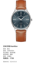 Hamilton Jazz Automatic (self-winding) watch 40 millimeters H38525541