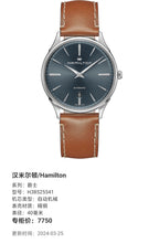Hamilton Jazz Automatic (self-winding) watch 40 millimeters H38525541