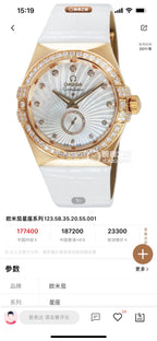 Omega Rose gold Automatic (self-winding) watch