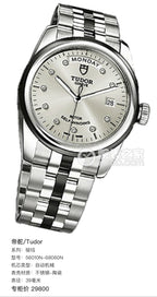 Tudor Junjue Mechanical watch 39 millimeters 56010N-68060N
