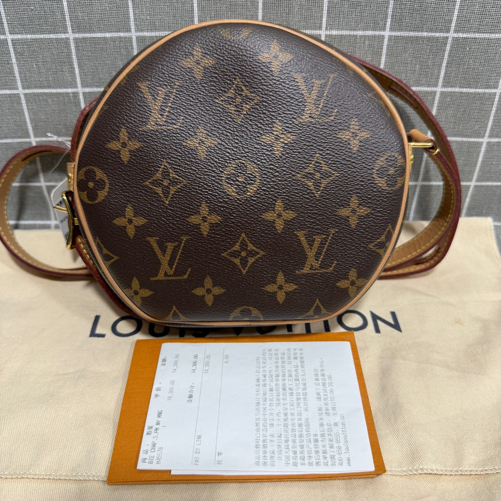 Louis Vuitton Boîte Chapeau Souple M45578