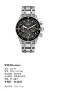 Blancpain Fifty fathoms 43.60 millimeters 5200-1110-70B