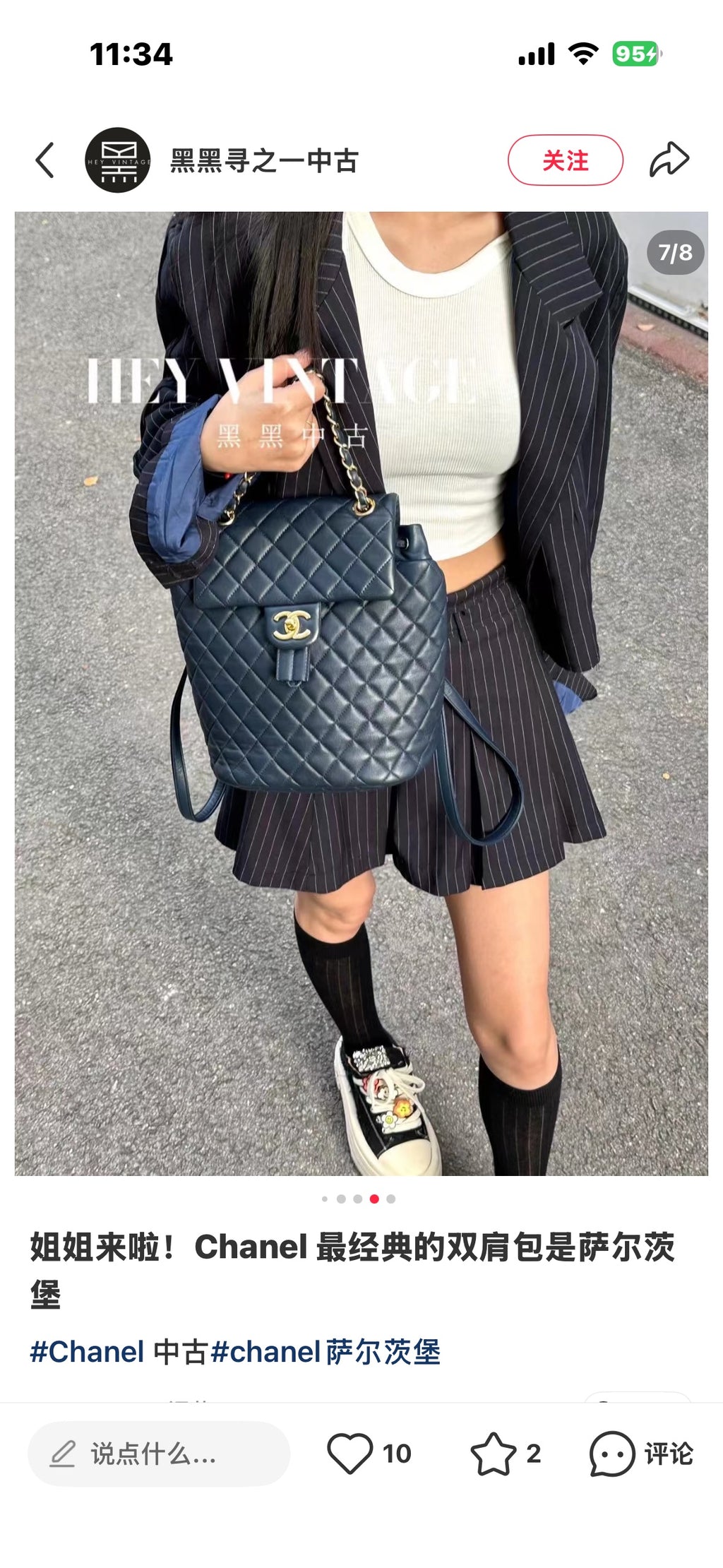 Chanel Backpack
