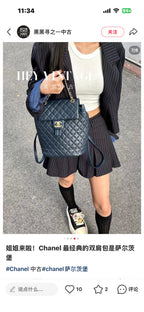 Chanel Backpack
