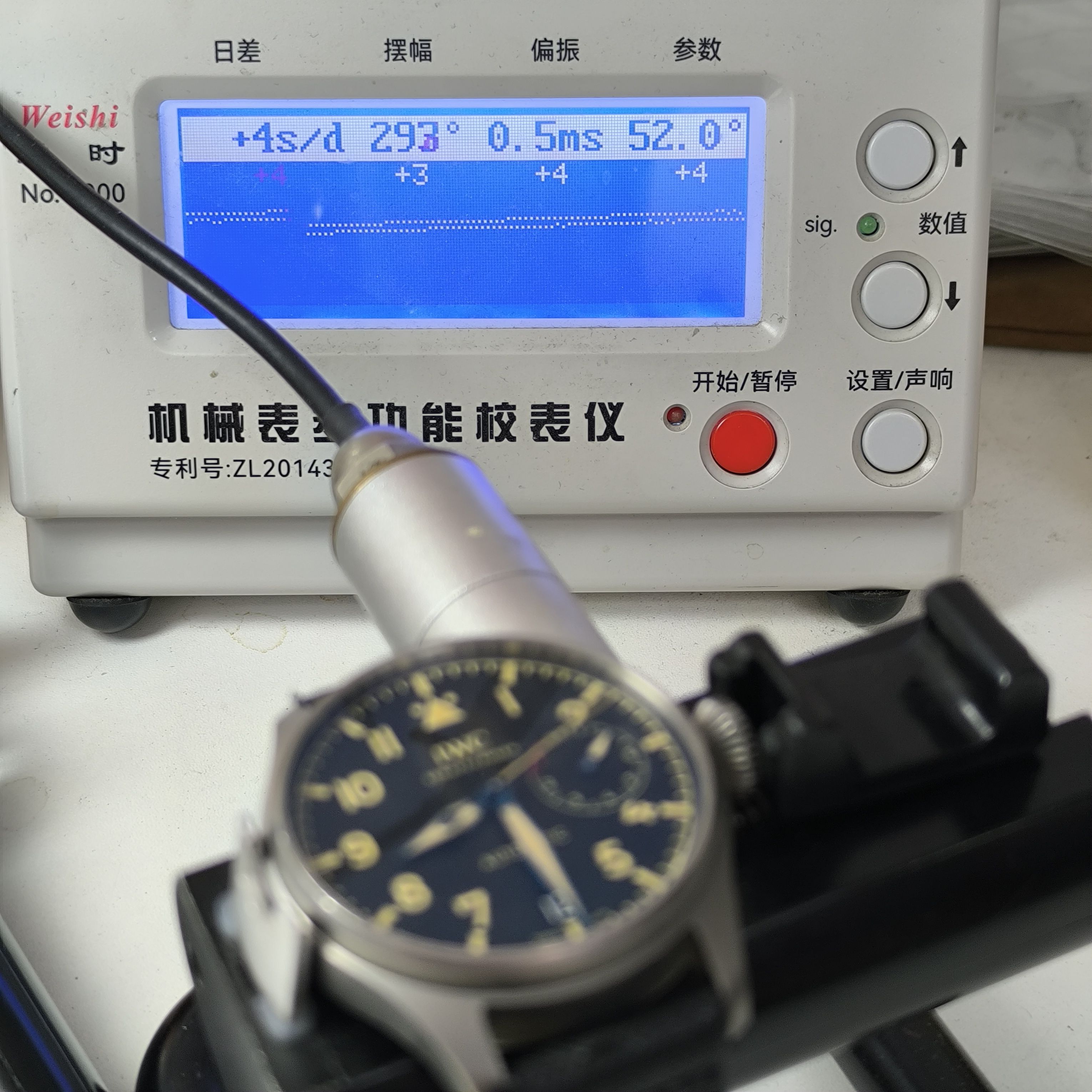 IWC Pilot’s watch 46.2 IW501004