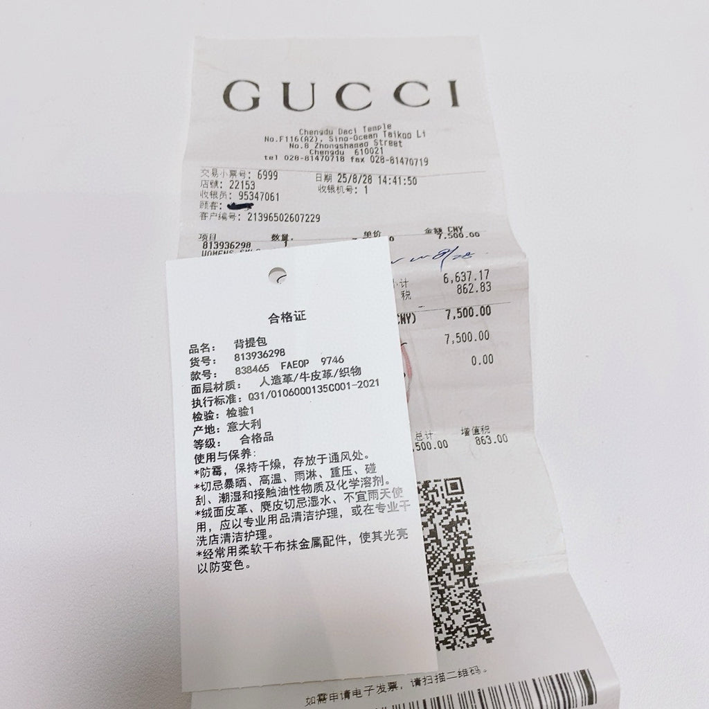Gucci Backpack