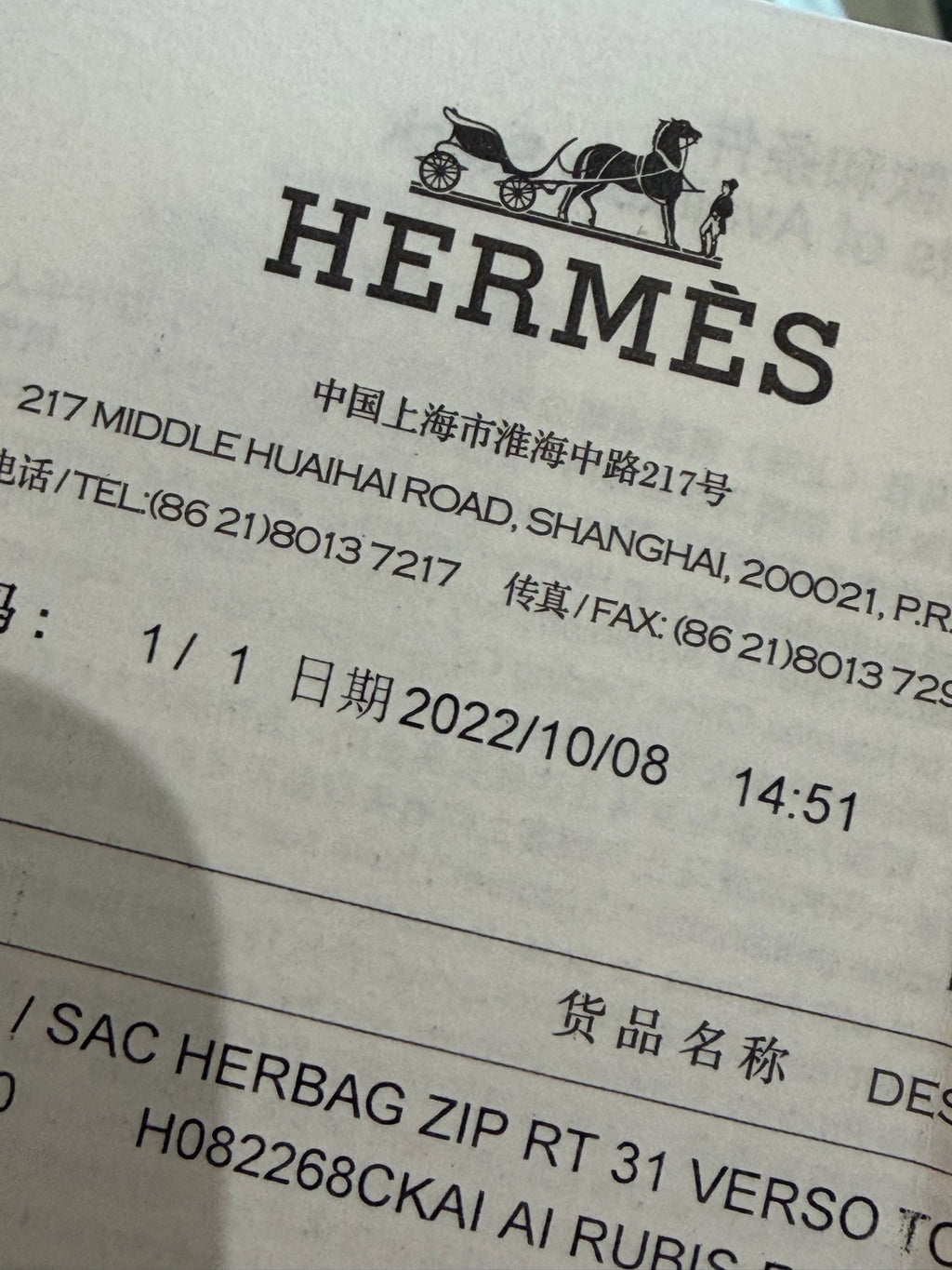 Hermes