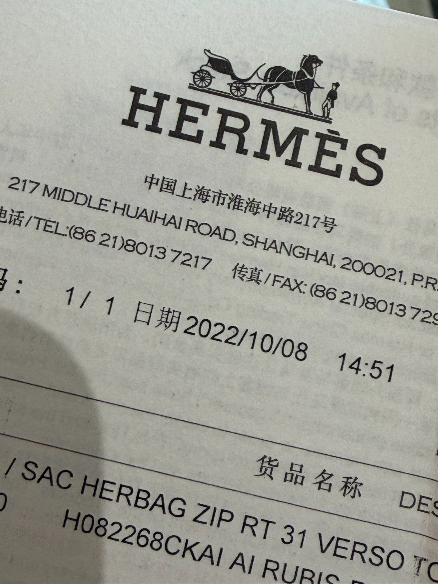 Hermes