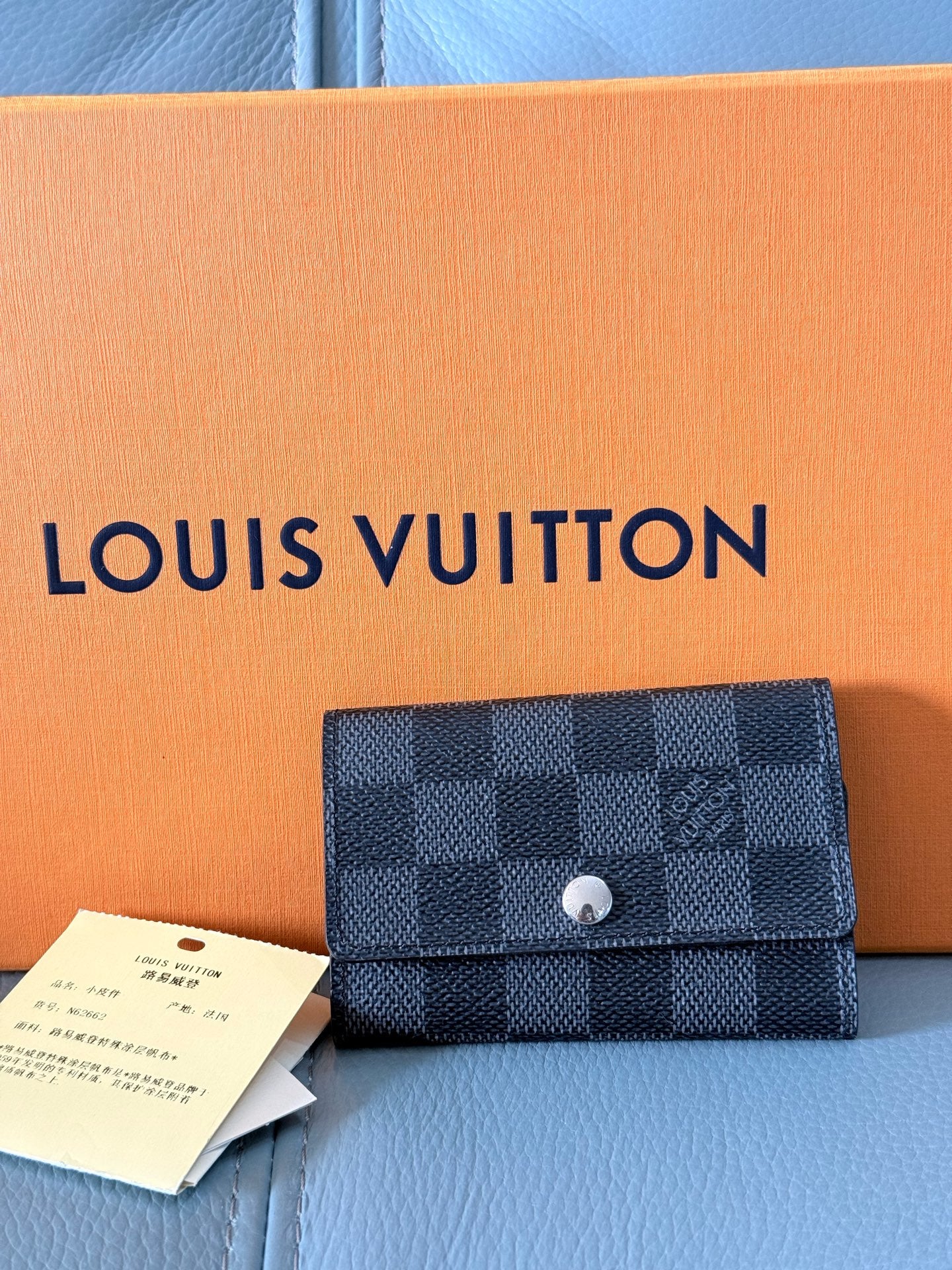 Louis Vuitton
