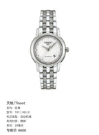 Tissot Classic Automatic (self-winding) watch 28 millimeters T97.1.183.31