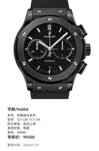 Hublot Classic Fusion Series 45MM 521.CM.1171.RX