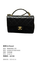Chanel Small crossbody shoulder bag Metal Crossbody 21×6×13 AS4689-B15558-94305