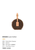 Louis Vuitton Petite Boite Chapeau Canvas 17.5x 16.5x 7.5 cm M43514