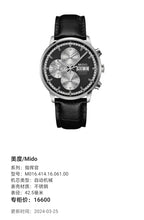 Mido Commander Automatic (self-winding) watch 42.5 millimeters M016.414.16.061.00
