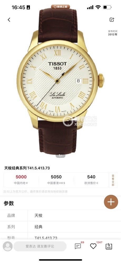 Tissot Classic White Automatic (self-winding) watch 39.3 millimeters T41.5.413.73