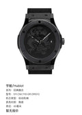 Hublot Classic Fusion 45 millimeters 511.CM.1110.GR.DRG12