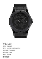 Hublot Classic Fusion 45 millimeters 511.CM.1110.GR.DRG12
