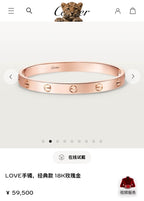Cartier Rose gold Bangle