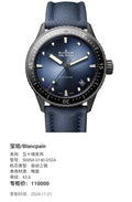 Blancpain Fifty Fathoms Collection 43.6  5000A 0140 O52A