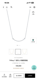 Tiffany