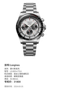Longines Conquest Series 42.00mm L3.835.4.72.6